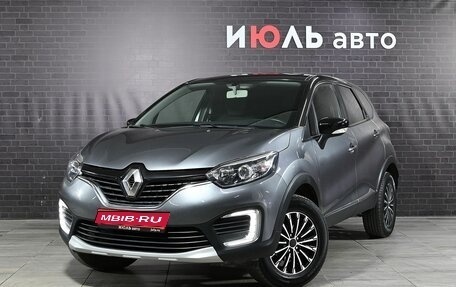 Renault Kaptur I рестайлинг, 2017 год, 1 200 000 рублей, 1 фотография