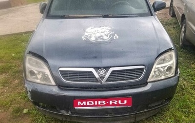 Opel Vectra C рестайлинг, 2003 год, 250 000 рублей, 1 фотография