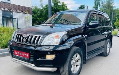 Toyota Land Cruiser Prado 120 рестайлинг, 2008 год, 2 050 000 рублей, 1 фотография