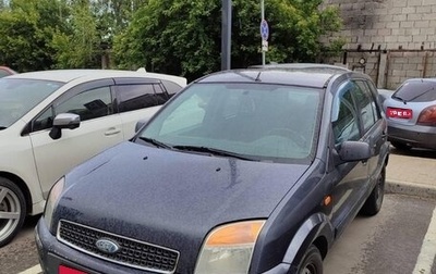 Ford Fusion I, 2008 год, 330 000 рублей, 1 фотография