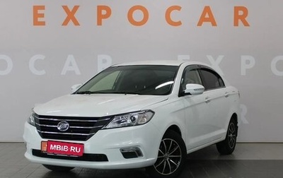 Lifan Solano II, 2016 год, 700 000 рублей, 1 фотография