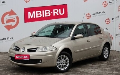 Renault Megane II, 2008 год, 599 000 рублей, 1 фотография