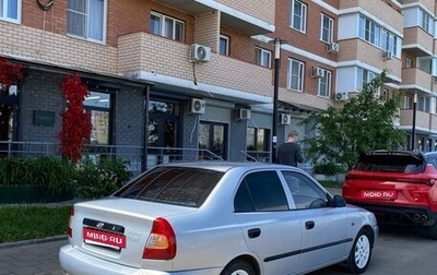 Hyundai Accent II, 2008 год, 385 000 рублей, 1 фотография