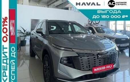 Haval F7, 2025 год, 3 249 000 рублей, 3 фотография