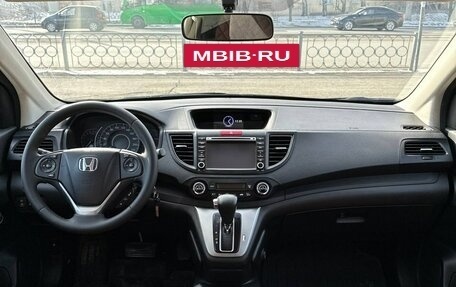 Honda CR-V IV, 2013 год, 1 700 000 рублей, 5 фотография