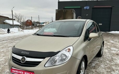 Opel Corsa D, 2008 год, 350 000 рублей, 3 фотография