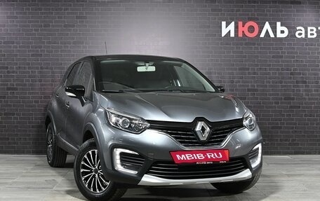 Renault Kaptur I рестайлинг, 2017 год, 1 200 000 рублей, 3 фотография