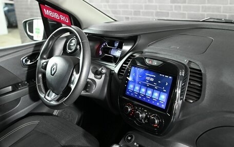 Renault Kaptur I рестайлинг, 2017 год, 1 200 000 рублей, 14 фотография