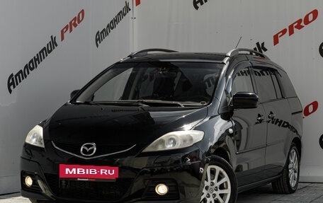 Mazda 5 I рестайлинг, 2008 год, 750 000 рублей, 4 фотография