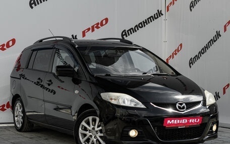 Mazda 5 I рестайлинг, 2008 год, 750 000 рублей, 6 фотография