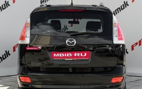 Mazda 5 I рестайлинг, 2008 год, 750 000 рублей, 8 фотография