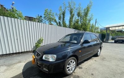 Hyundai Accent II, 2008 год, 635 000 рублей, 1 фотография