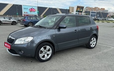 Skoda Fabia II, 2011 год, 835 000 рублей, 1 фотография