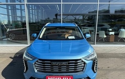 Haval Jolion, 2022 год, 1 649 000 рублей, 1 фотография
