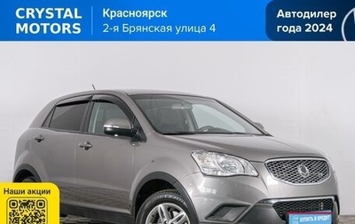 SsangYong Actyon II рестайлинг, 2013 год, 1 149 000 рублей, 1 фотография