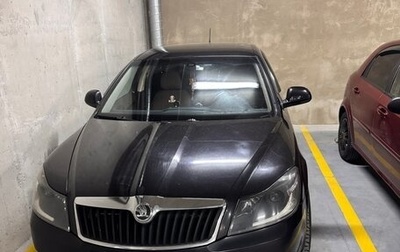 Skoda Octavia, 2013 год, 1 329 990 рублей, 1 фотография