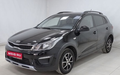 KIA Rio IV, 2020 год, 1 600 000 рублей, 1 фотография