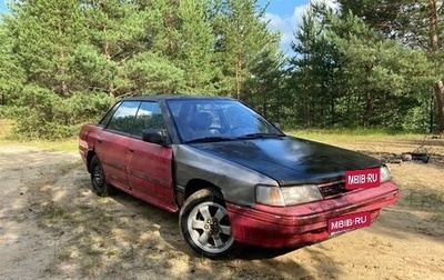 Subaru Legacy VII, 1990 год, 60 000 рублей, 1 фотография