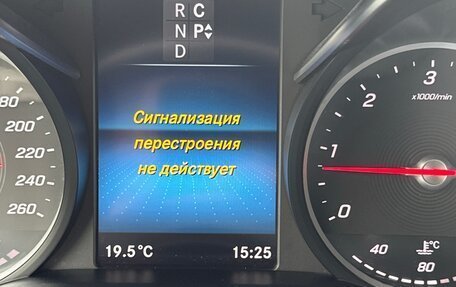 Mercedes-Benz V-Класс, 2021 год, 9 500 000 рублей, 12 фотография