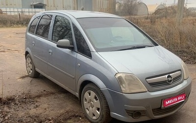 Opel Meriva, 2007 год, 520 000 рублей, 1 фотография