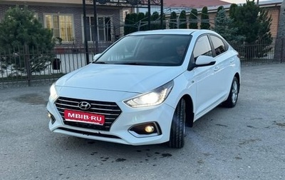 Hyundai Solaris II рестайлинг, 2018 год, 1 250 000 рублей, 1 фотография