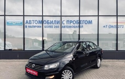 Volkswagen Polo VI (EU Market), 2019 год, 930 000 рублей, 1 фотография