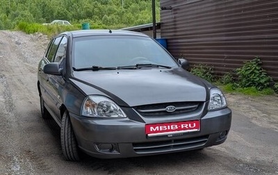 KIA Rio II, 2005 год, 290 000 рублей, 1 фотография
