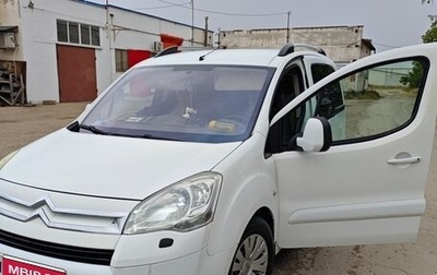 Citroen Berlingo II рестайлинг, 2011 год, 750 000 рублей, 1 фотография
