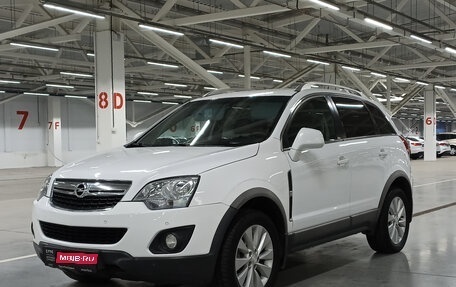 Opel Antara I, 2013 год, 1 029 950 рублей, 1 фотография