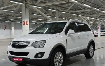 Opel Antara I, 2013 год, 1 029 950 рублей, 1 фотография