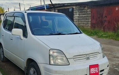 Honda Capa, 1999 год, 250 000 рублей, 1 фотография