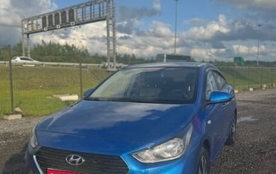 Hyundai Solaris II рестайлинг, 2018 год, 1 099 000 рублей, 1 фотография