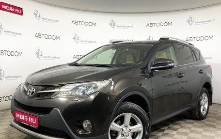 Toyota RAV4, 2014 год, 2 079 000 рублей, 1 фотография