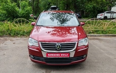 Volkswagen Touran III, 2007 год, 950 000 рублей, 1 фотография