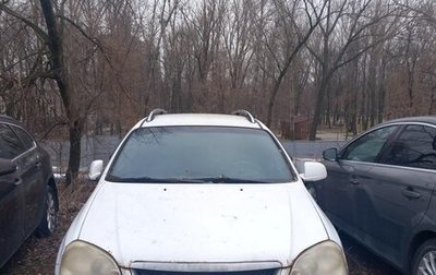 Chevrolet Lacetti, 2011 год, 332 500 рублей, 1 фотография