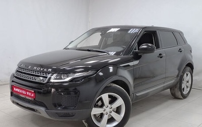 Land Rover Range Rover Evoque I, 2017 год, 2 780 000 рублей, 1 фотография