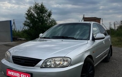 KIA Spectra II (LD), 2008 год, 370 000 рублей, 1 фотография