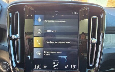 Volvo XC40 I, 2019 год, 2 899 000 рублей, 33 фотография