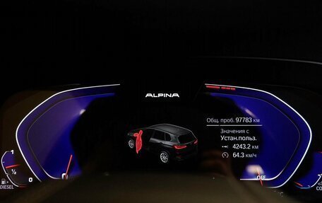 BMW X5, 2019 год, 6 400 000 рублей, 18 фотография