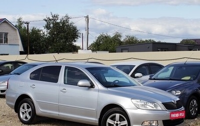Skoda Octavia, 2011 год, 695 000 рублей, 1 фотография