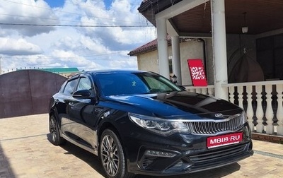KIA Optima IV, 2018 год, 2 100 000 рублей, 1 фотография
