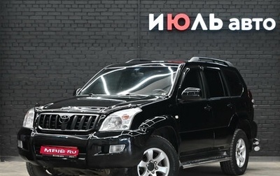 Toyota Land Cruiser Prado 120 рестайлинг, 2006 год, 2 000 000 рублей, 1 фотография