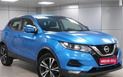 Nissan Qashqai, 2019 год, 1 918 000 рублей, 1 фотография