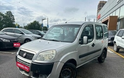 Fiat Doblo I, 2011 год, 309 000 рублей, 1 фотография