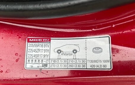 Honda Civic VIII, 2007 год, 725 000 рублей, 20 фотография