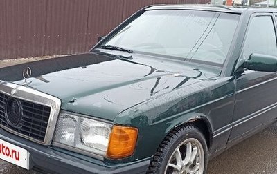 Mercedes-Benz 190 (W201), 1984 год, 130 000 рублей, 1 фотография