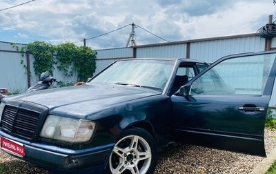 Mercedes-Benz E-Класс, 1992 год, 265 000 рублей, 1 фотография