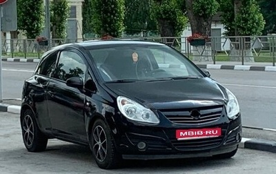 Opel Corsa D, 2007 год, 320 000 рублей, 1 фотография