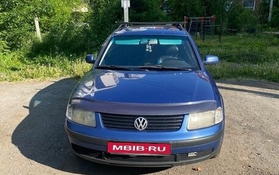 Volkswagen Passat B5+ рестайлинг, 2000 год, 305 000 рублей, 1 фотография