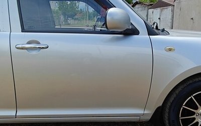 Lifan Smily I (330) рестайлинг, 2015 год, 455 000 рублей, 1 фотография